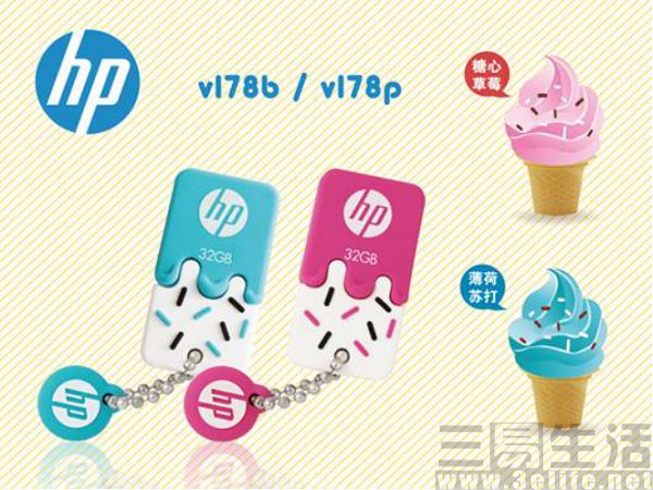 年中推荐！HP科技热销USB 2.0闪存盘汇总2389.jpg